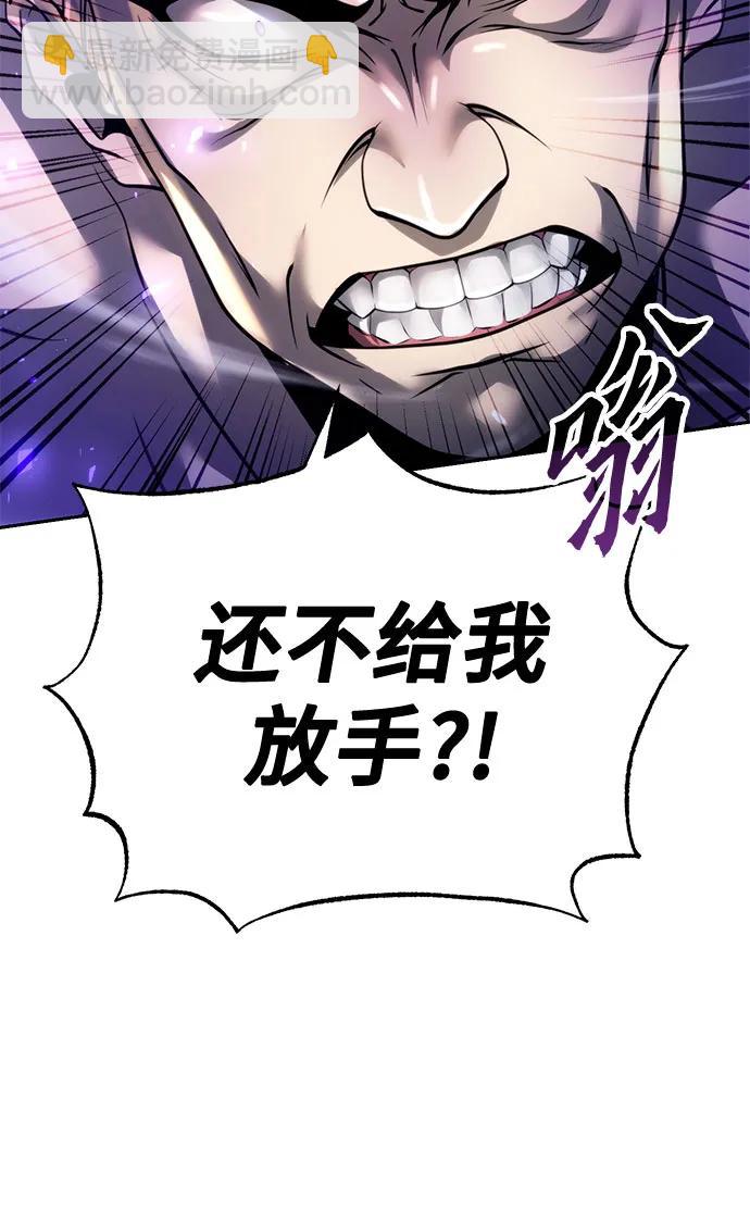 第56话19