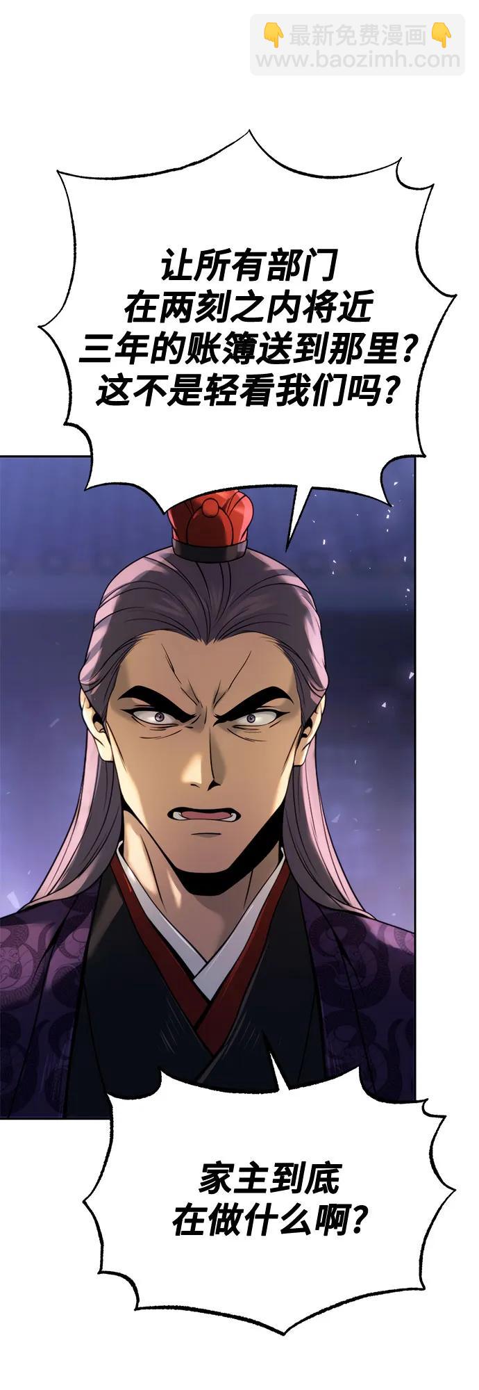 第56话2