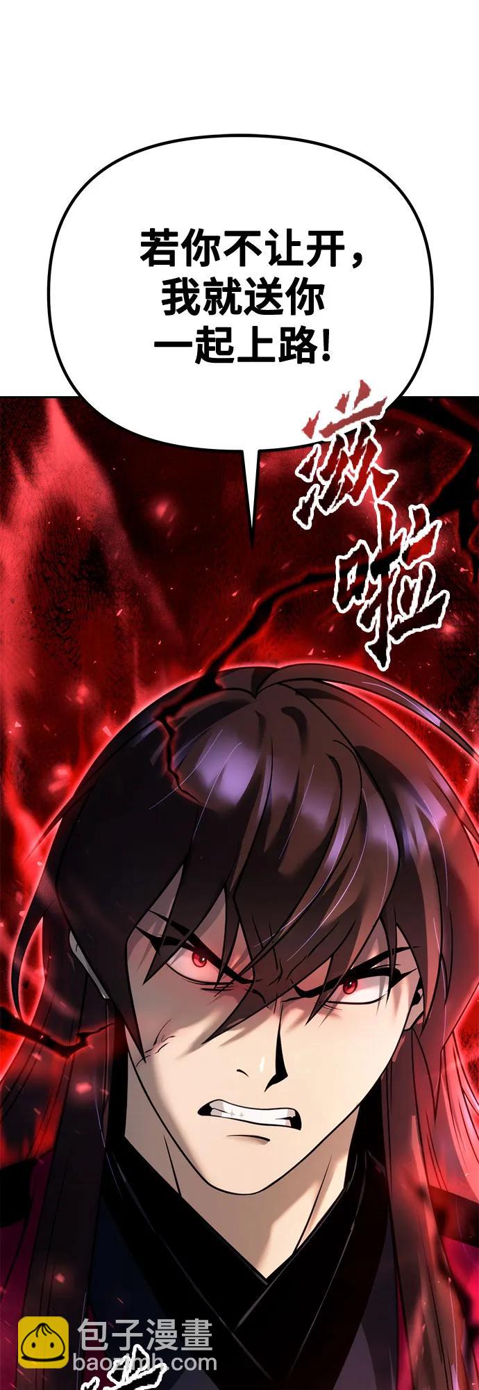 第56话25