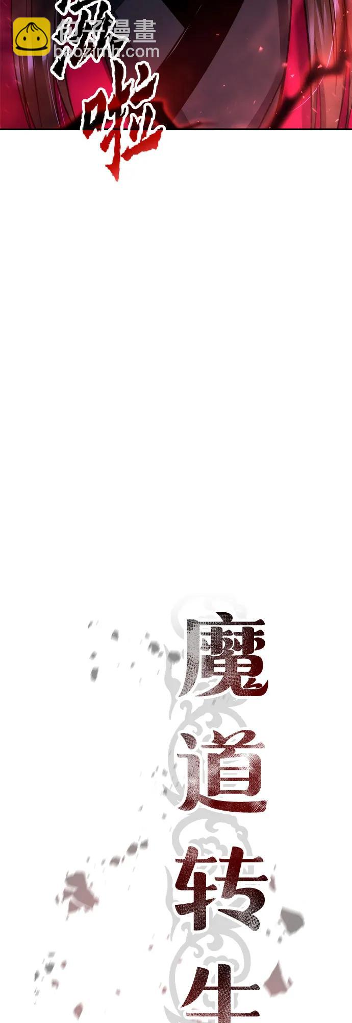 第56话26