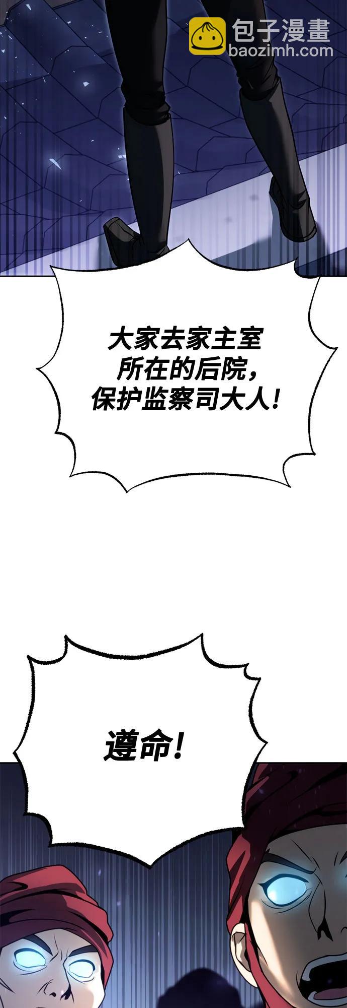 第56话31