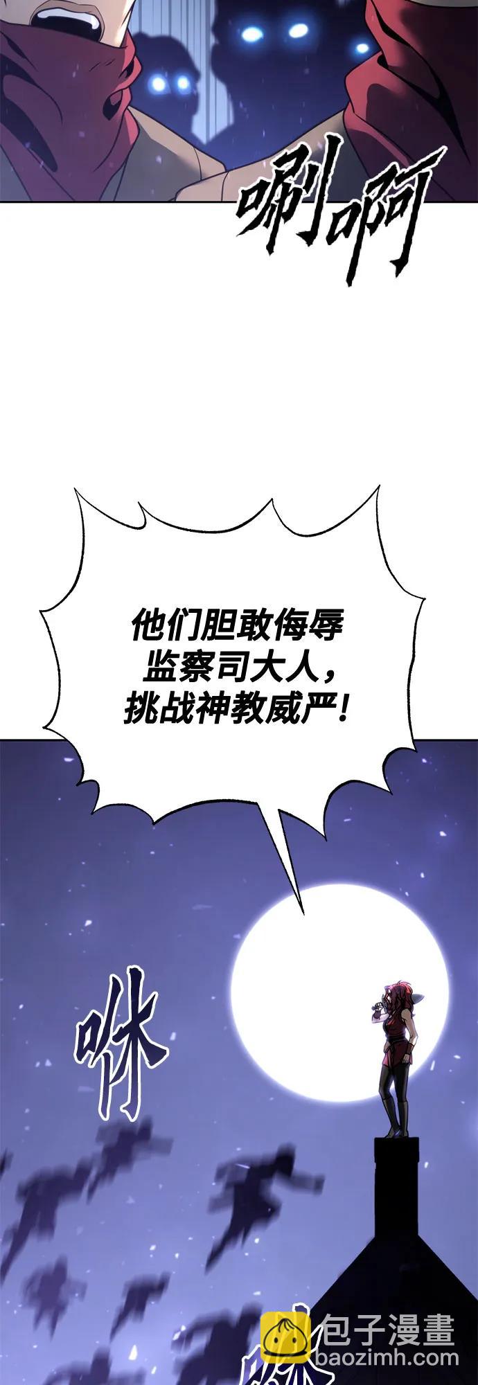 第56话32