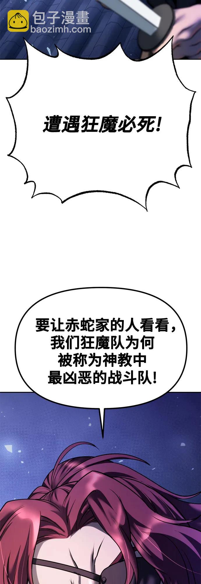 第56话35