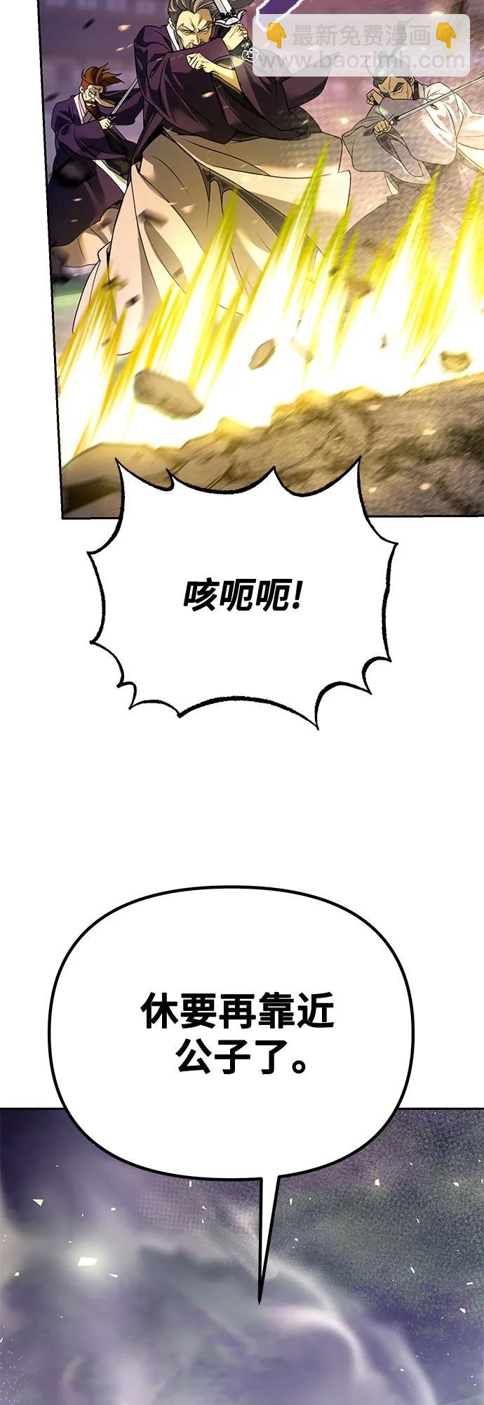 第56话38