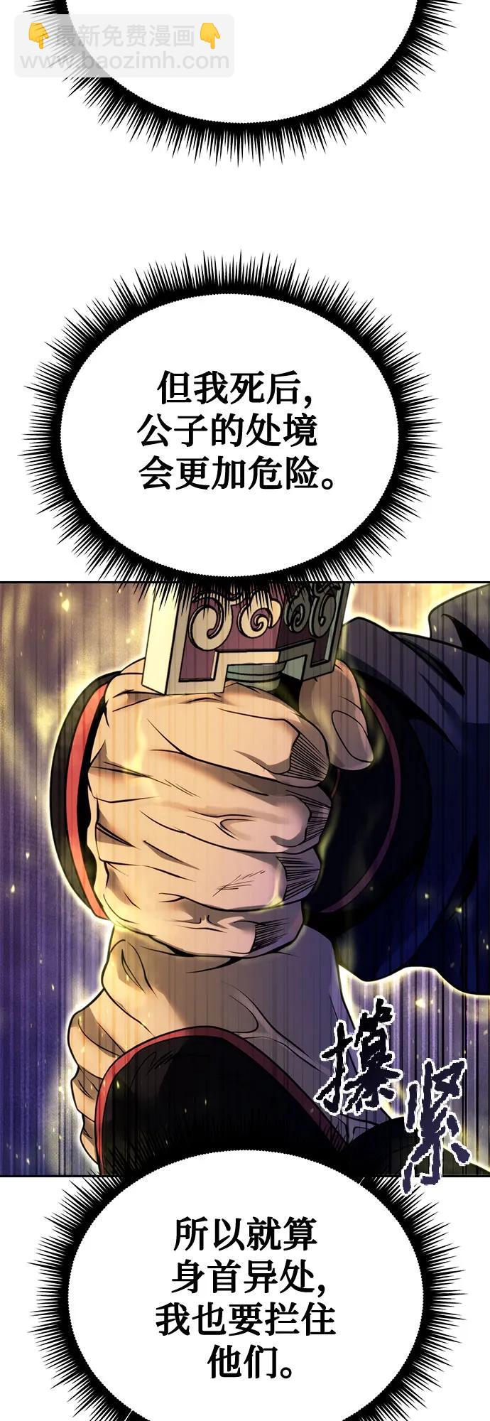 第56话42