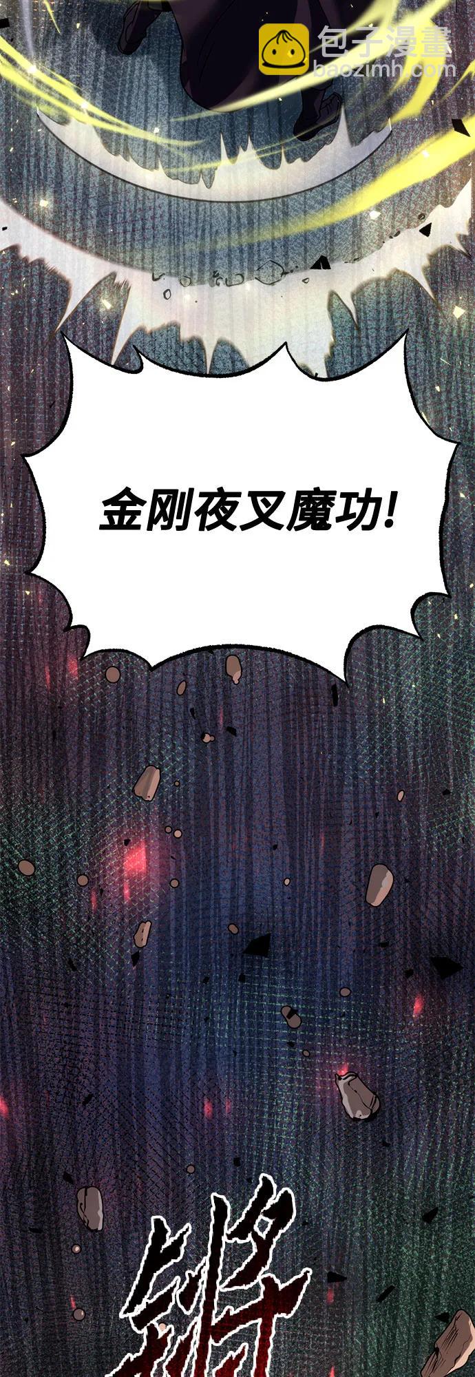 第56话45