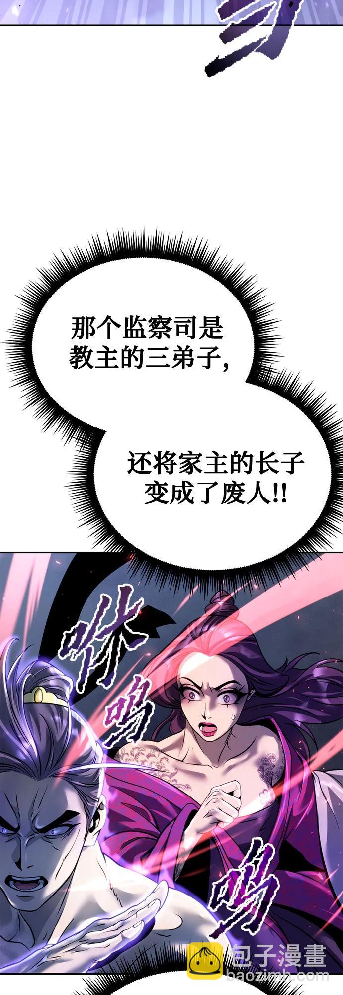 第56话47