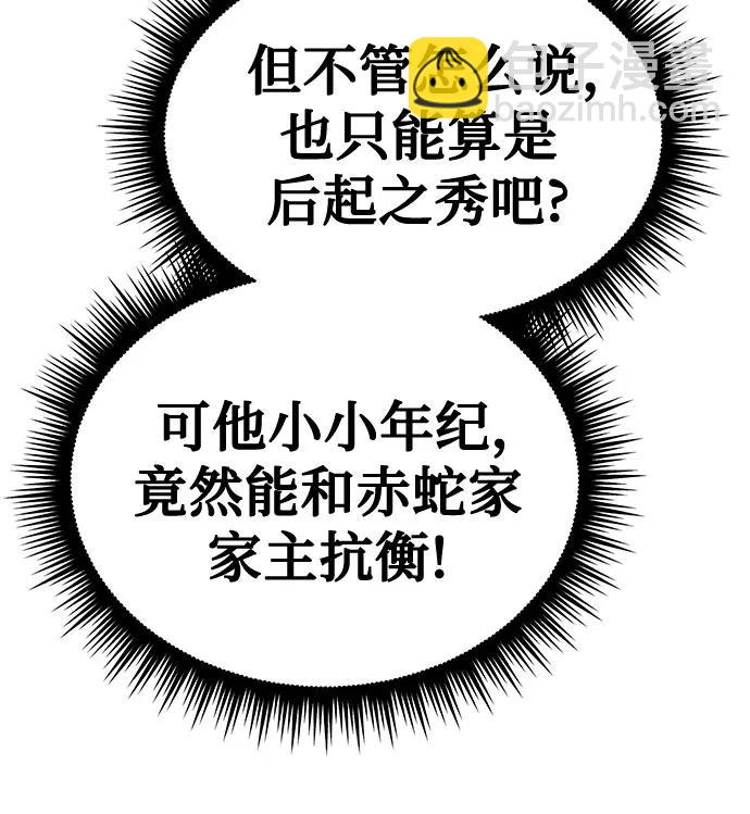 第56话48