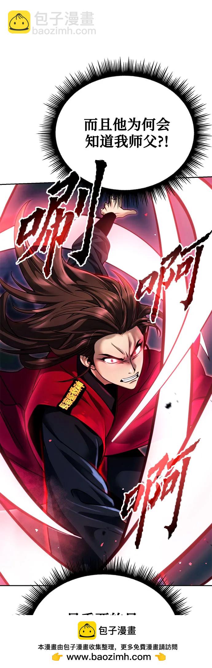 第56话53