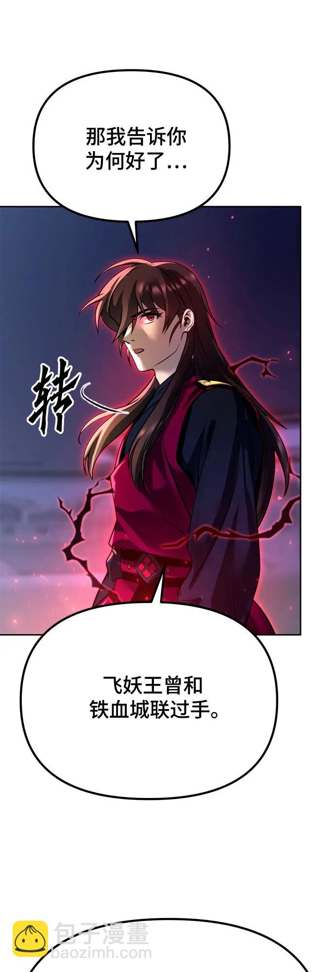 第56话64