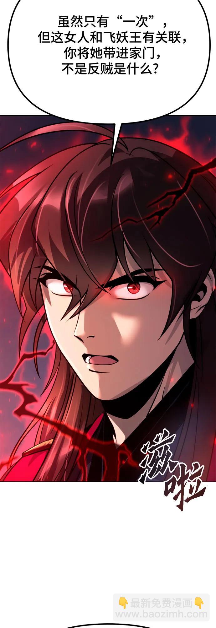 第56话65
