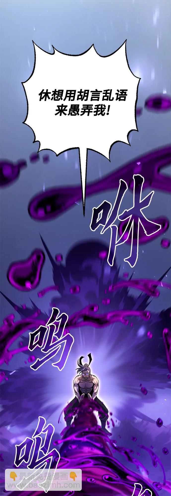 第56话68