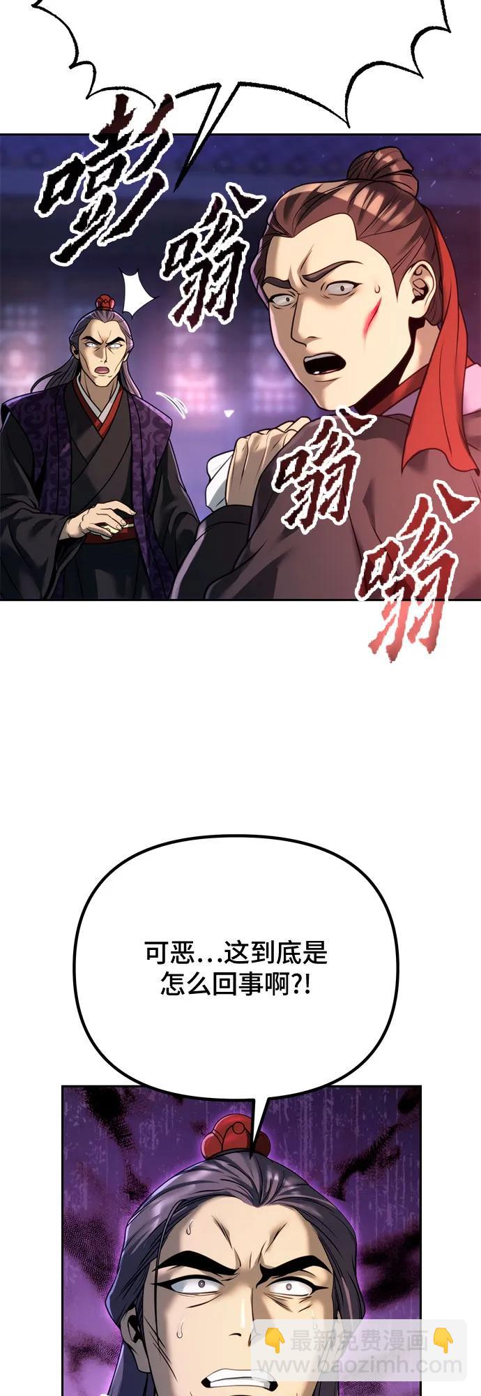 第56话7