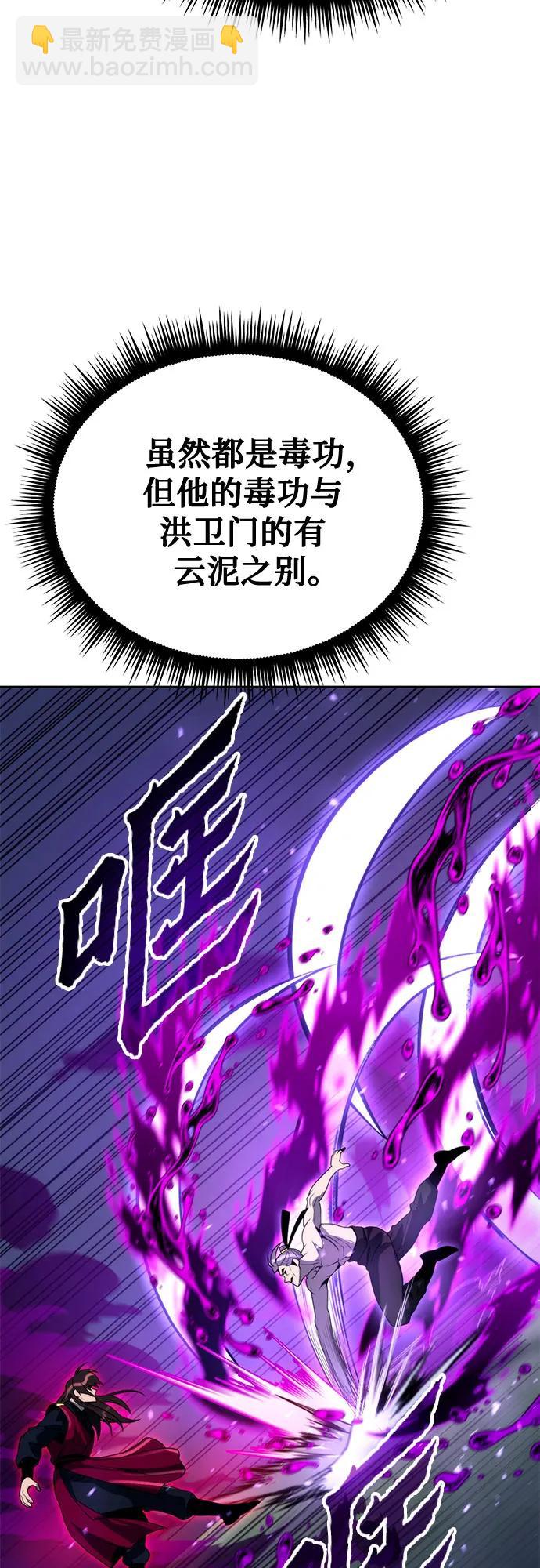 第56话73
