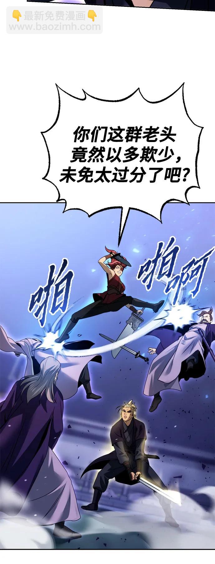 第56话76