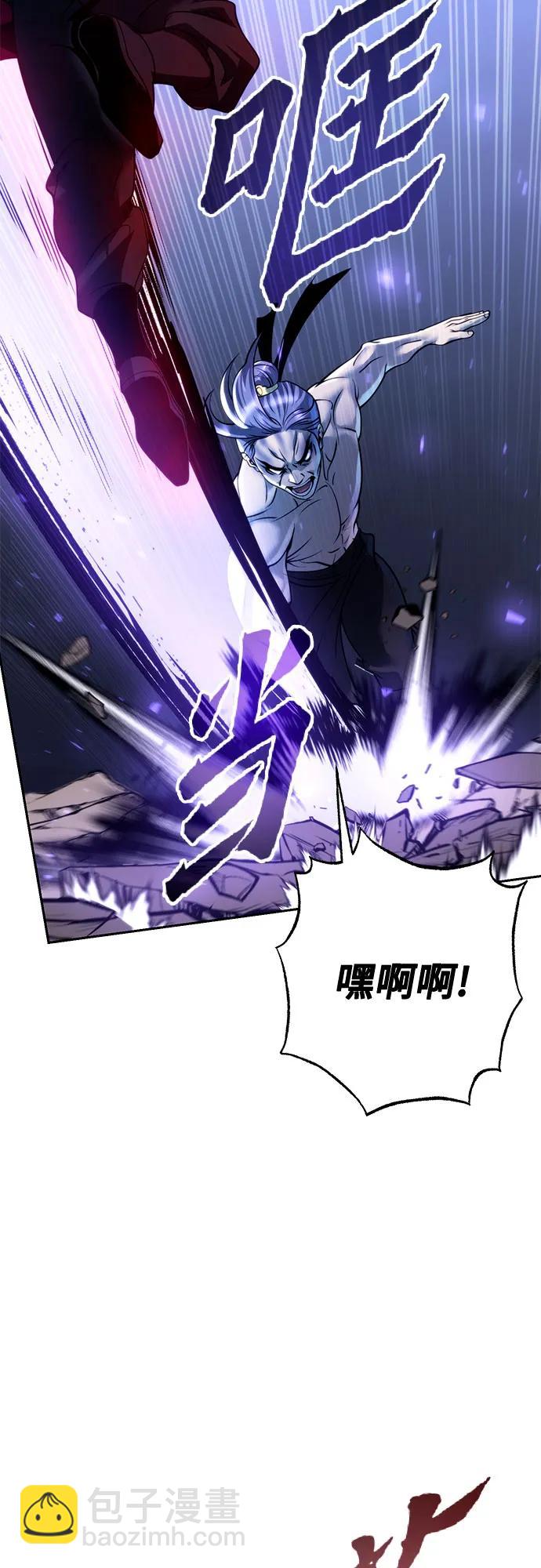 第56话79