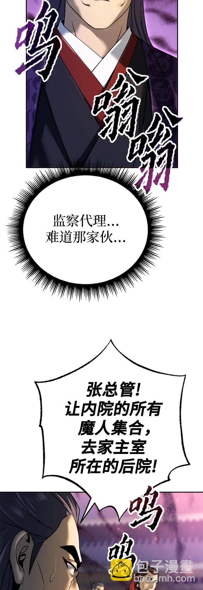 第56话8
