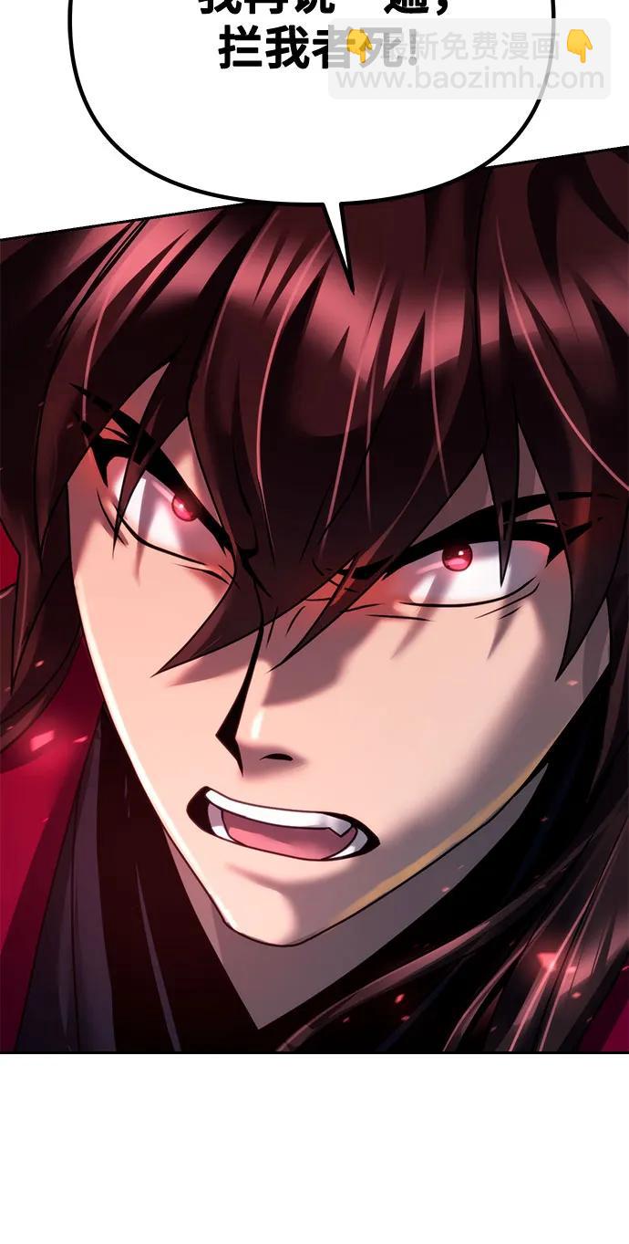 第56话85