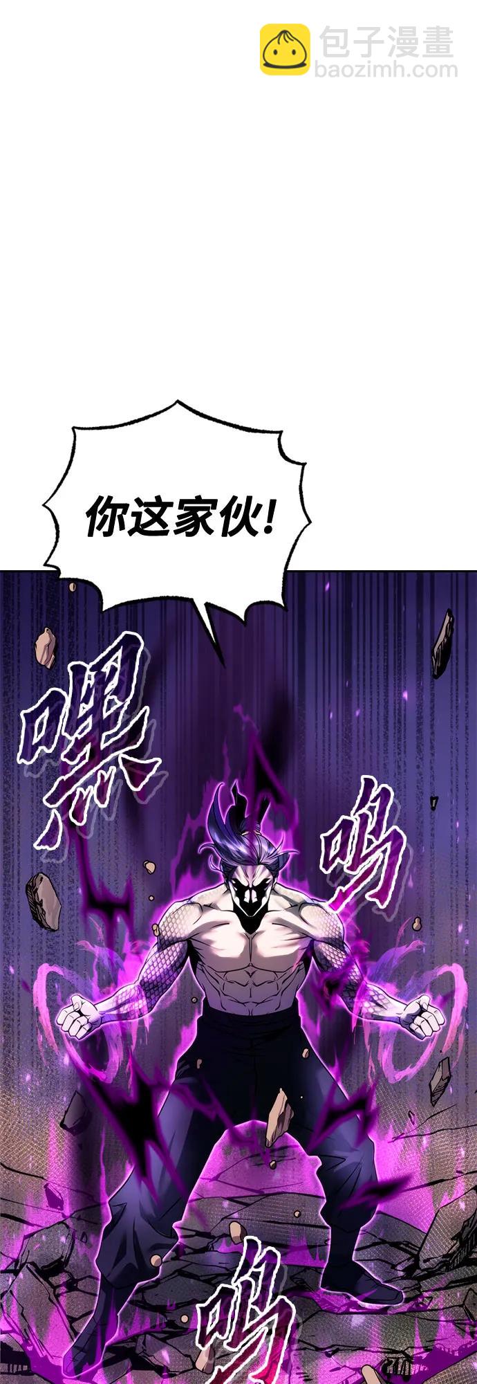 第56话86
