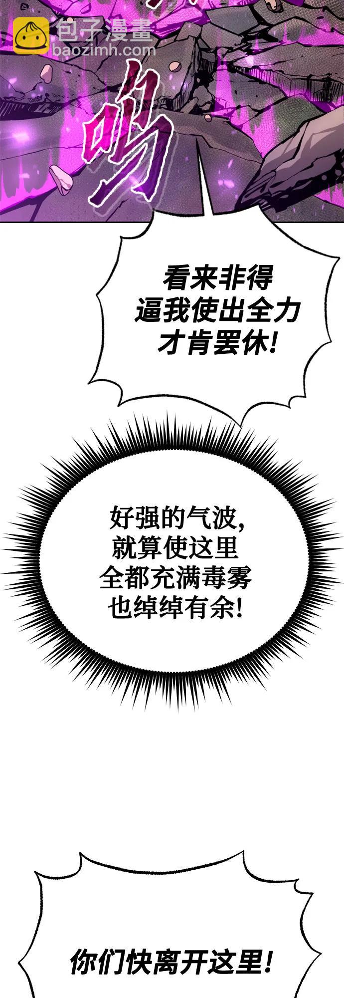 第56话87