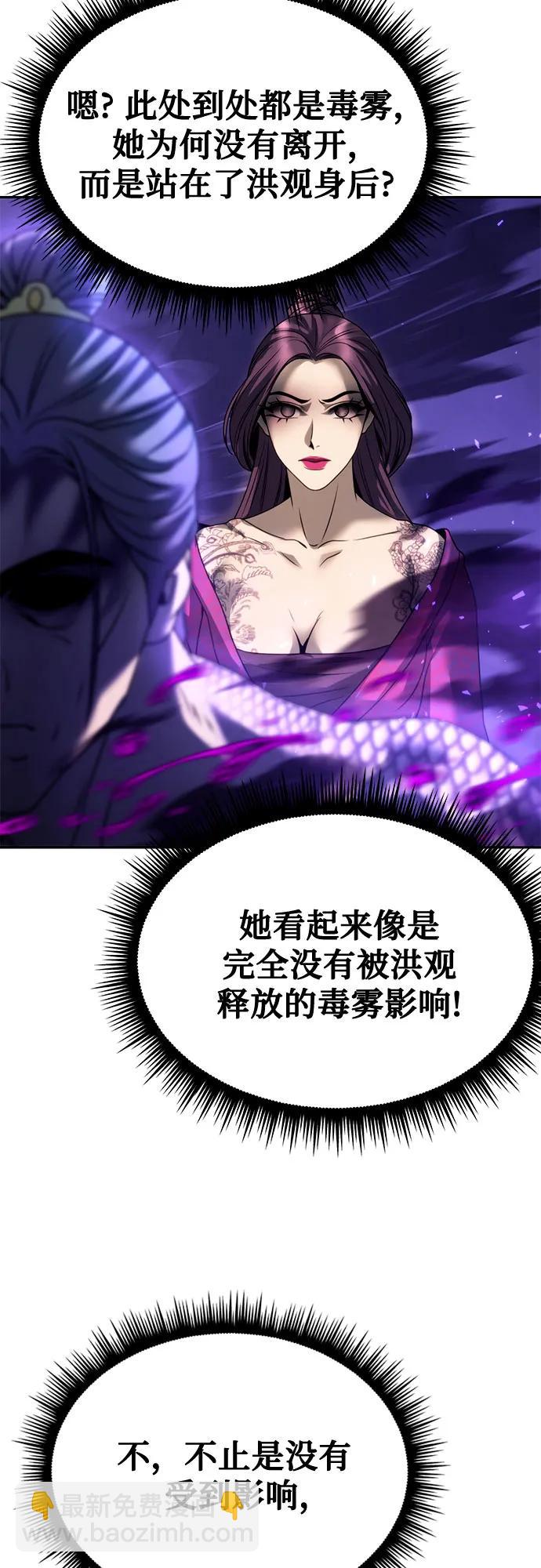 第56话92