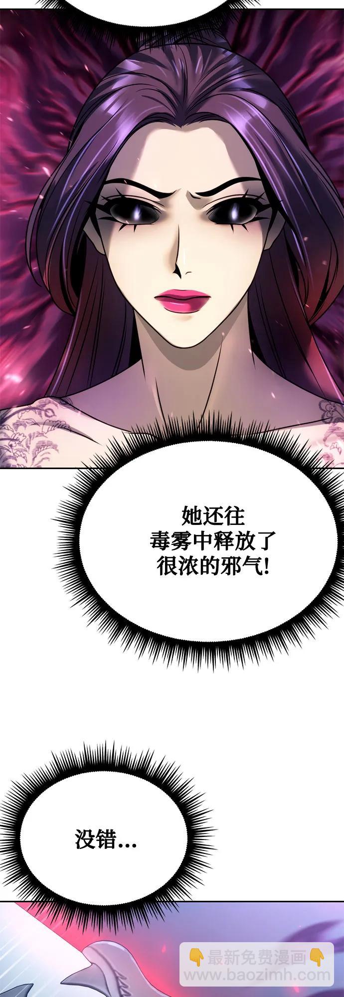 第56话93