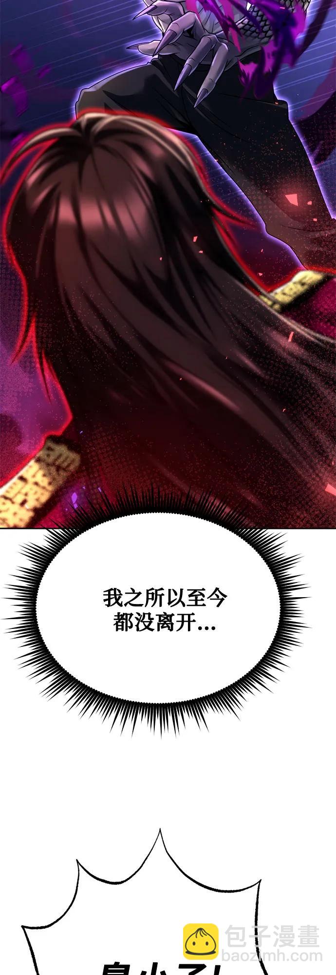 第56话97