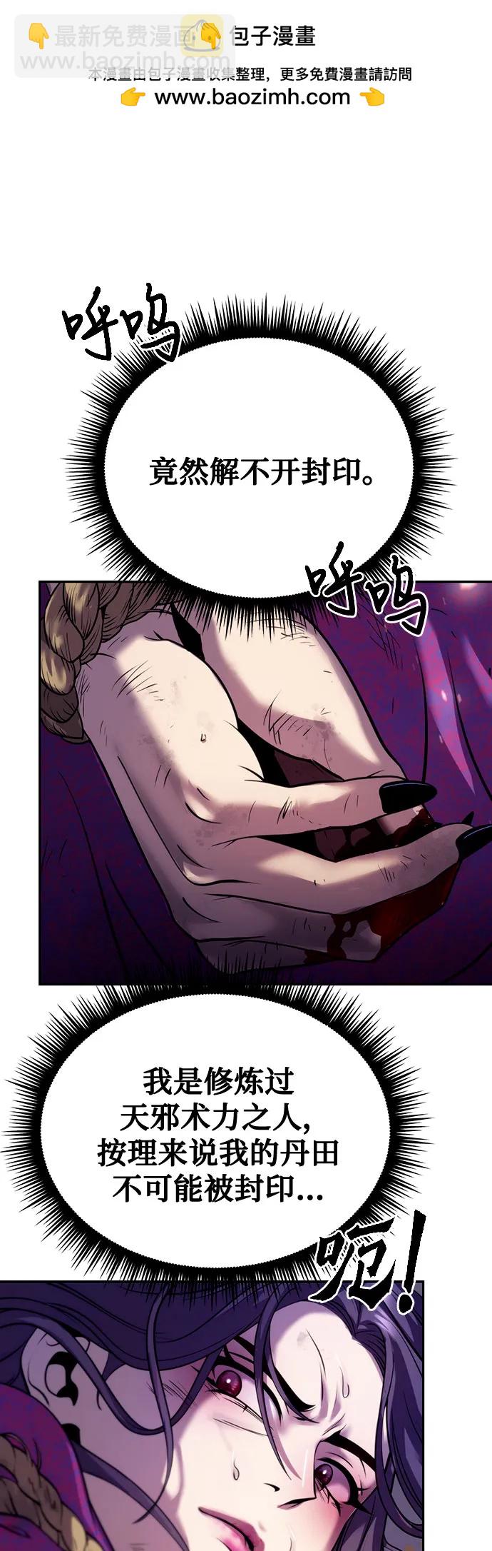 第58话1