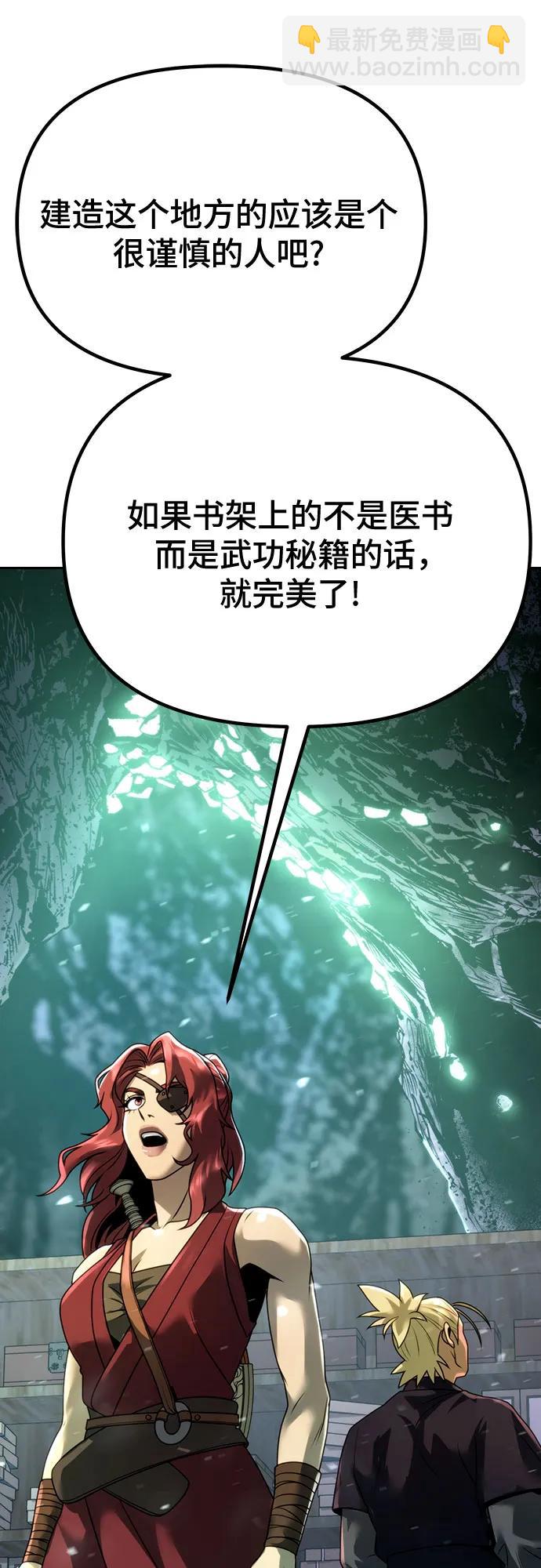 第58话101
