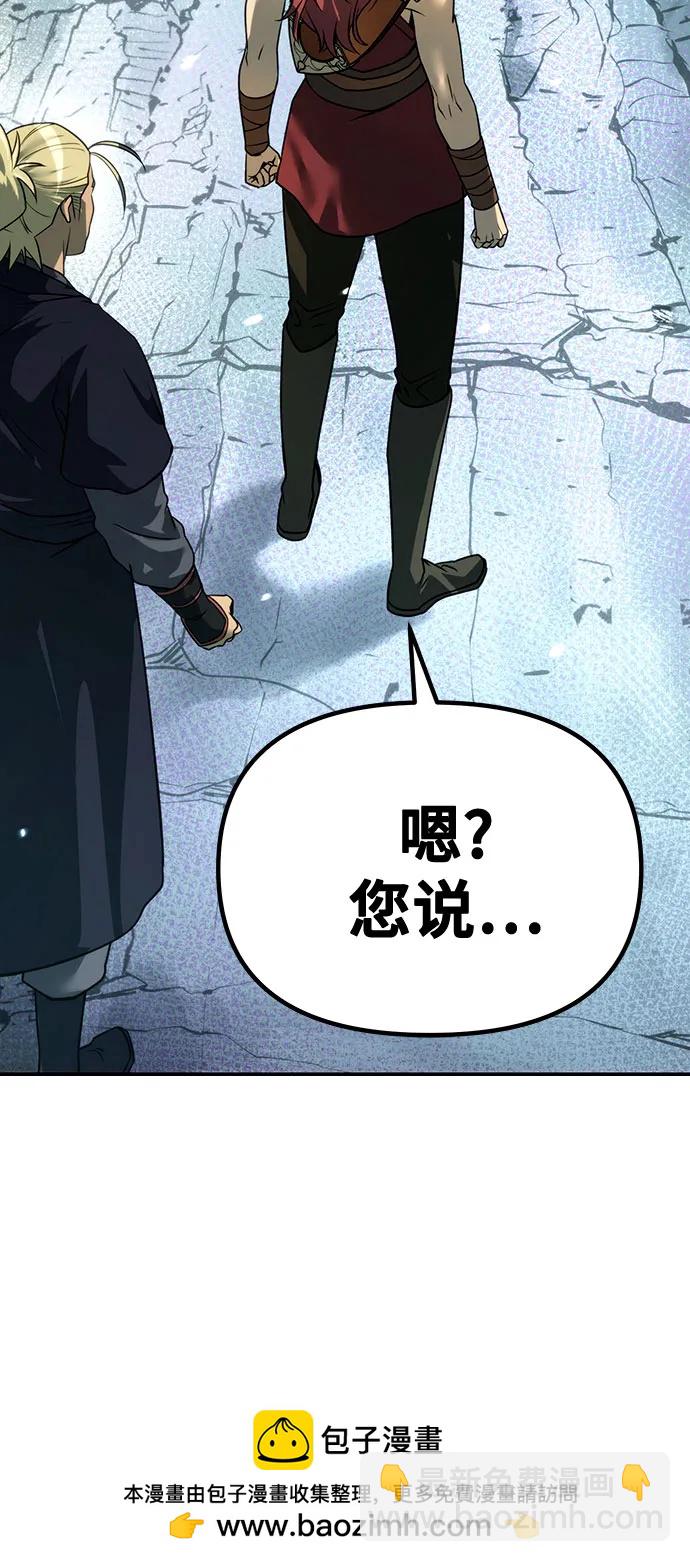 第58话103