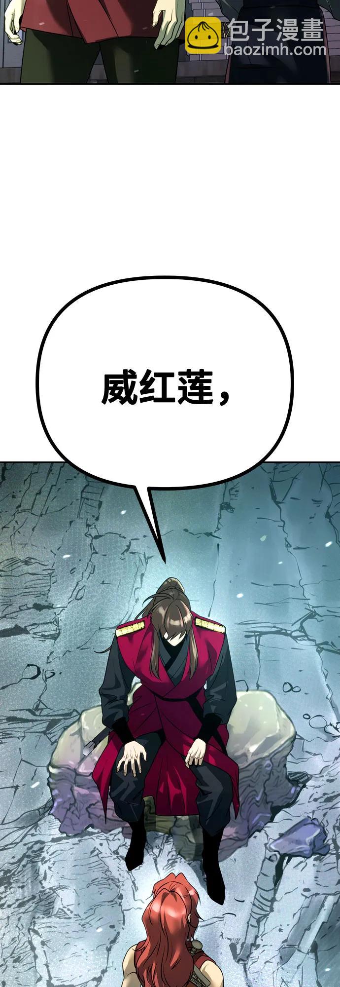 第58话106