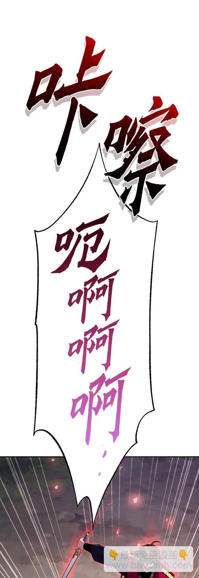 第58话11