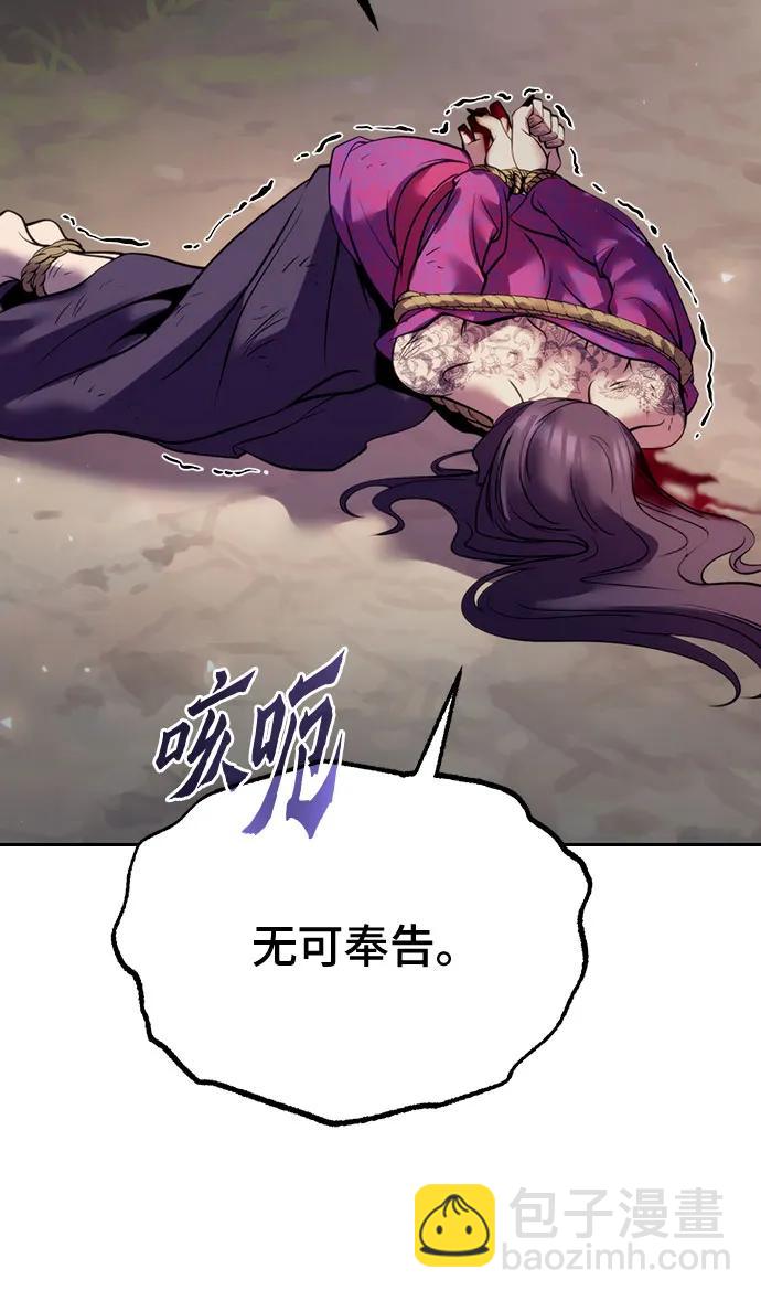 第58话14