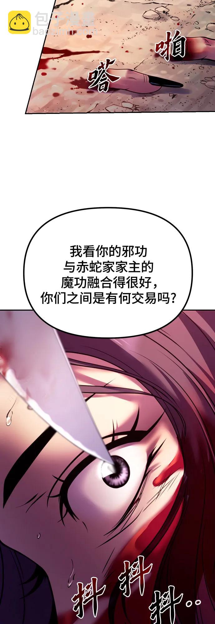 第58话16