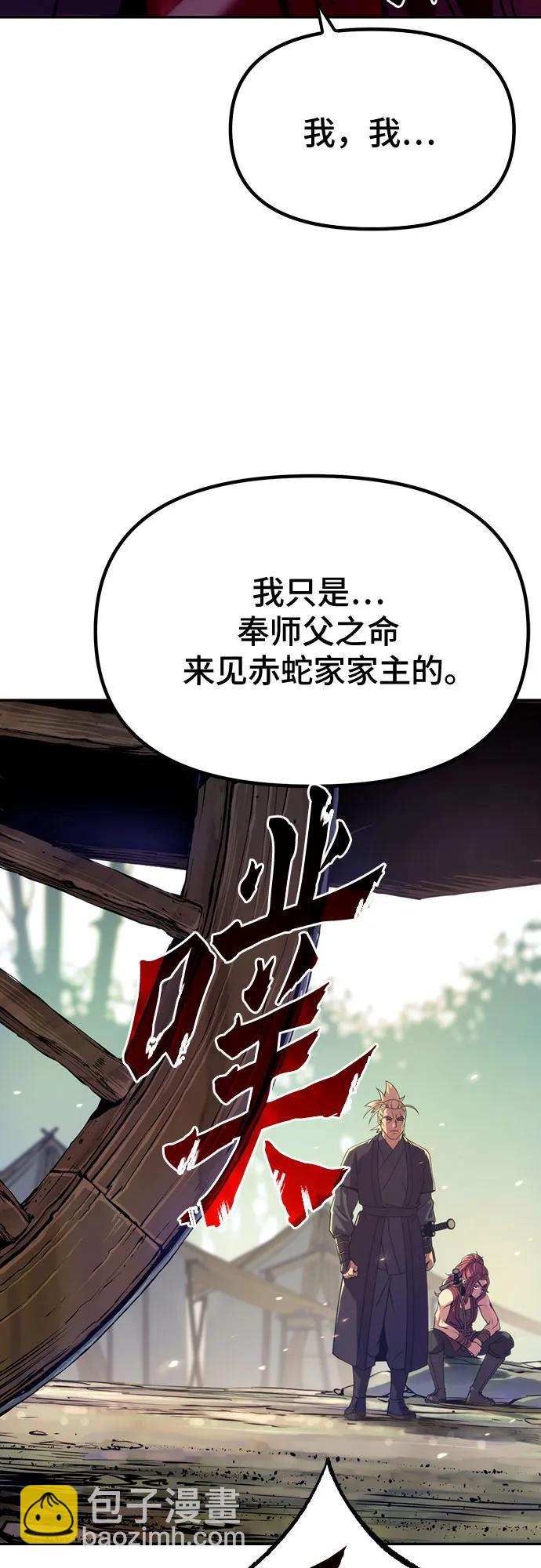 第58话17