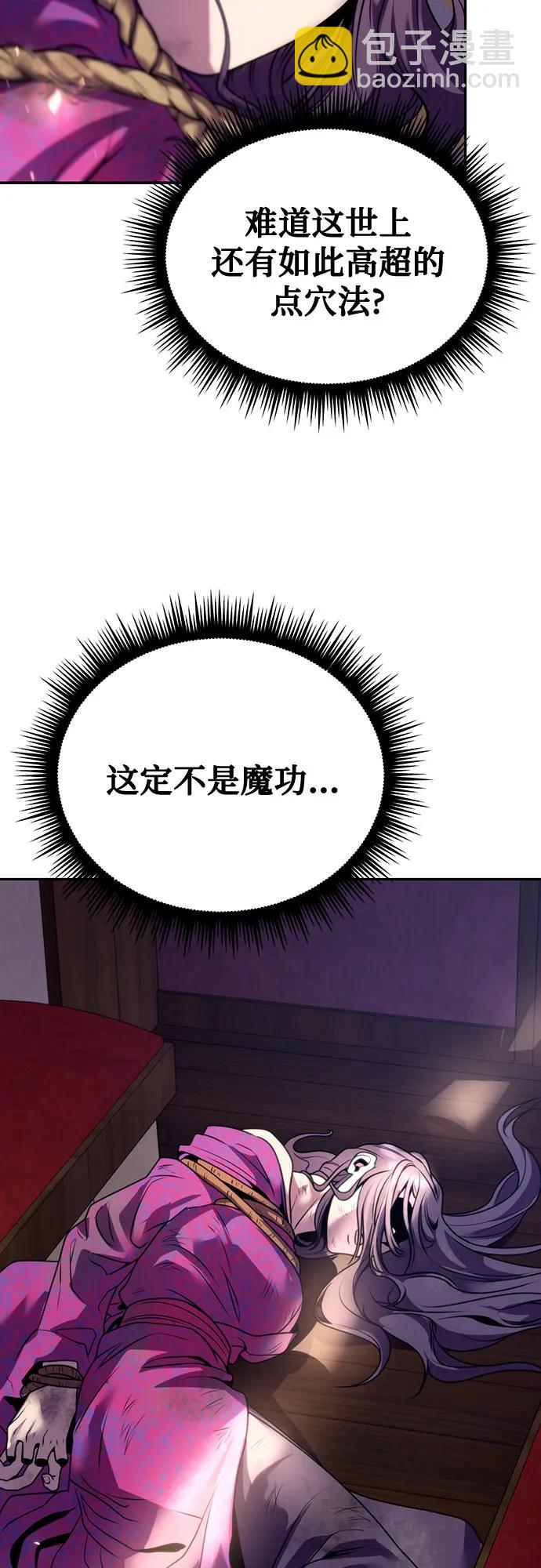 第58话2