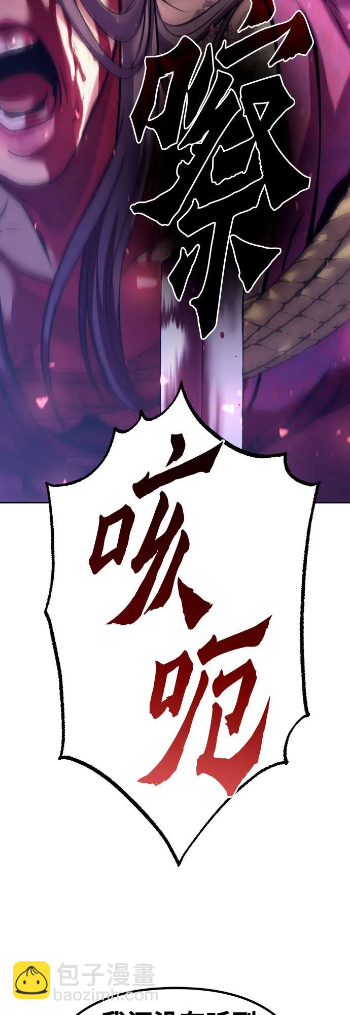 第58话23