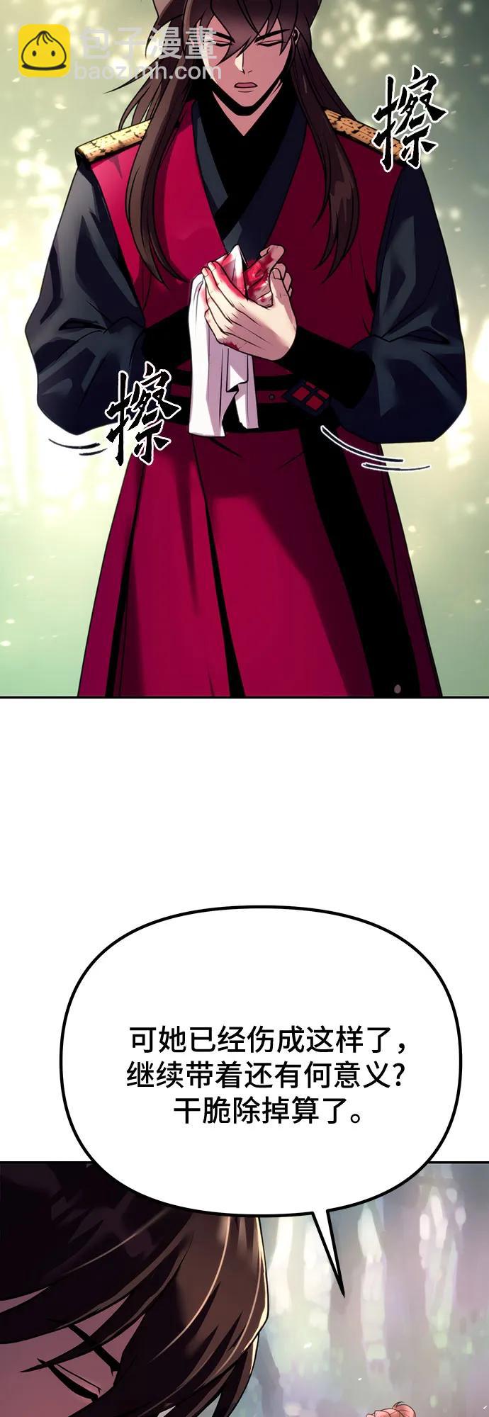 第58话28