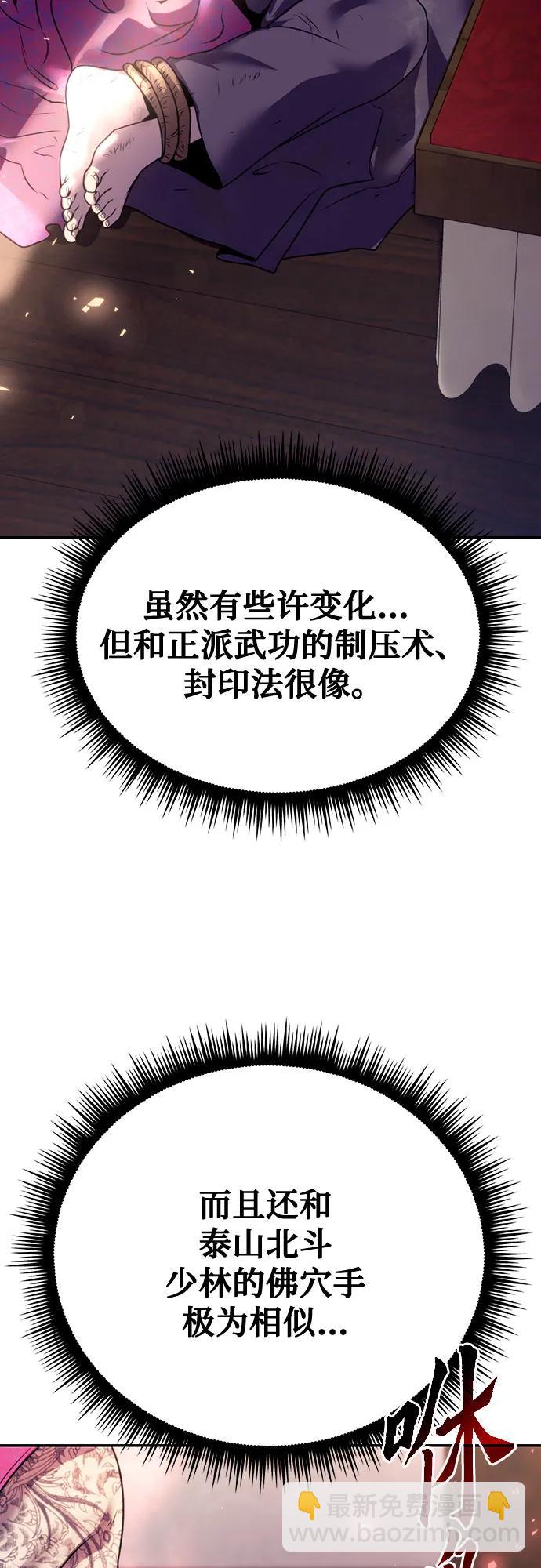第58话3