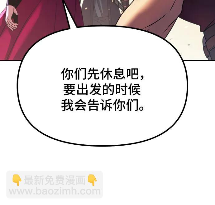 第58话30