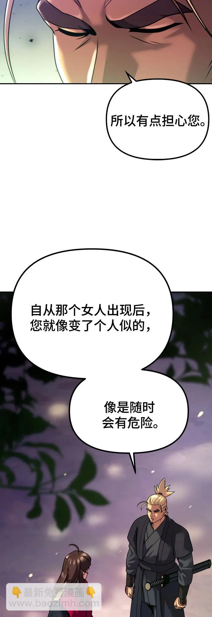 第58话33