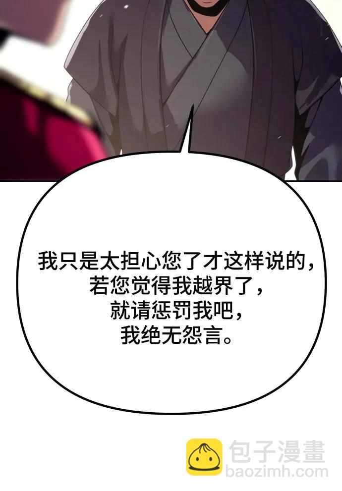 第58话35