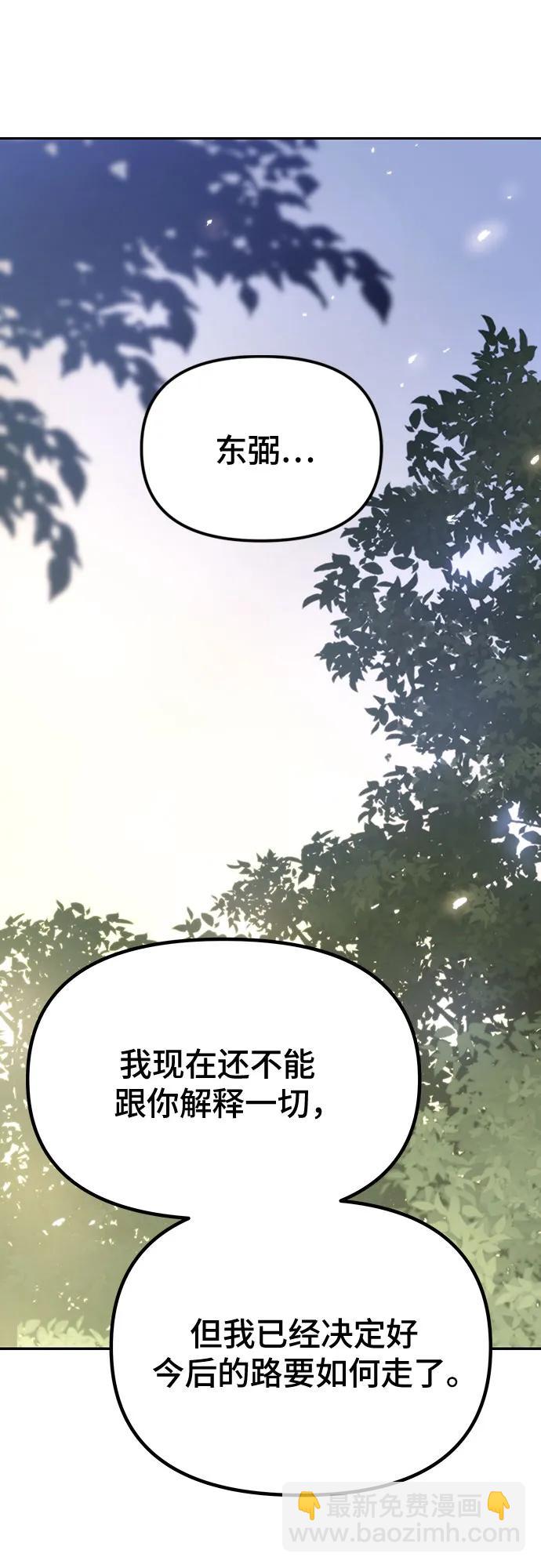 第58话36