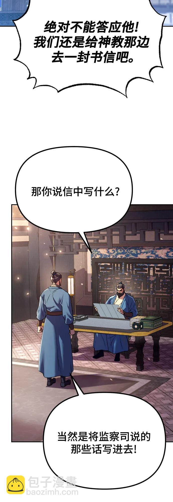 第58话52