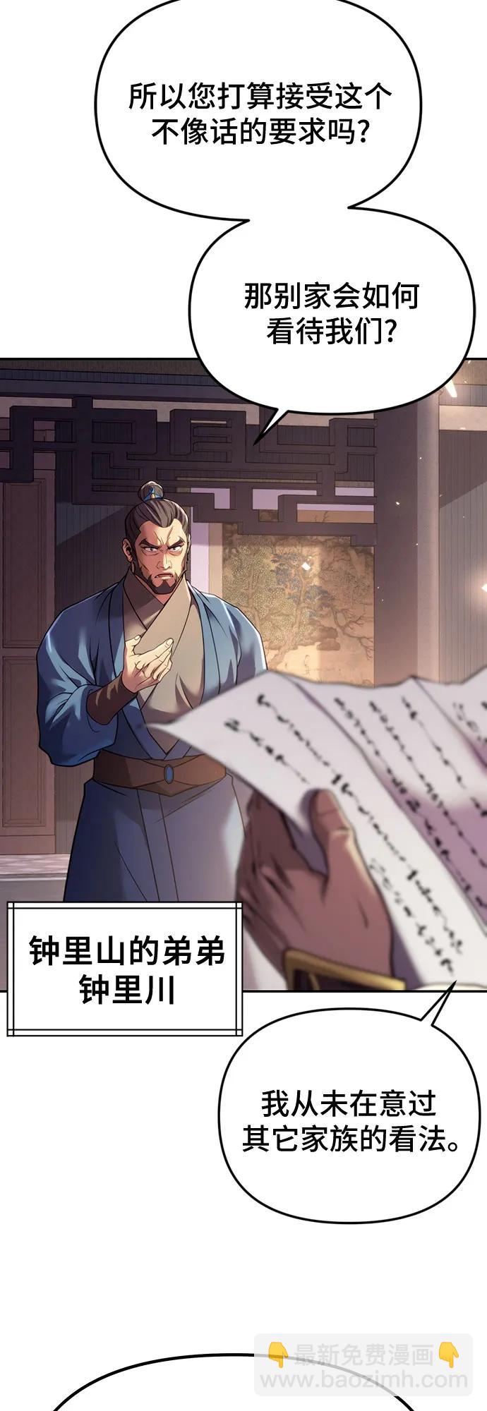 第58话55