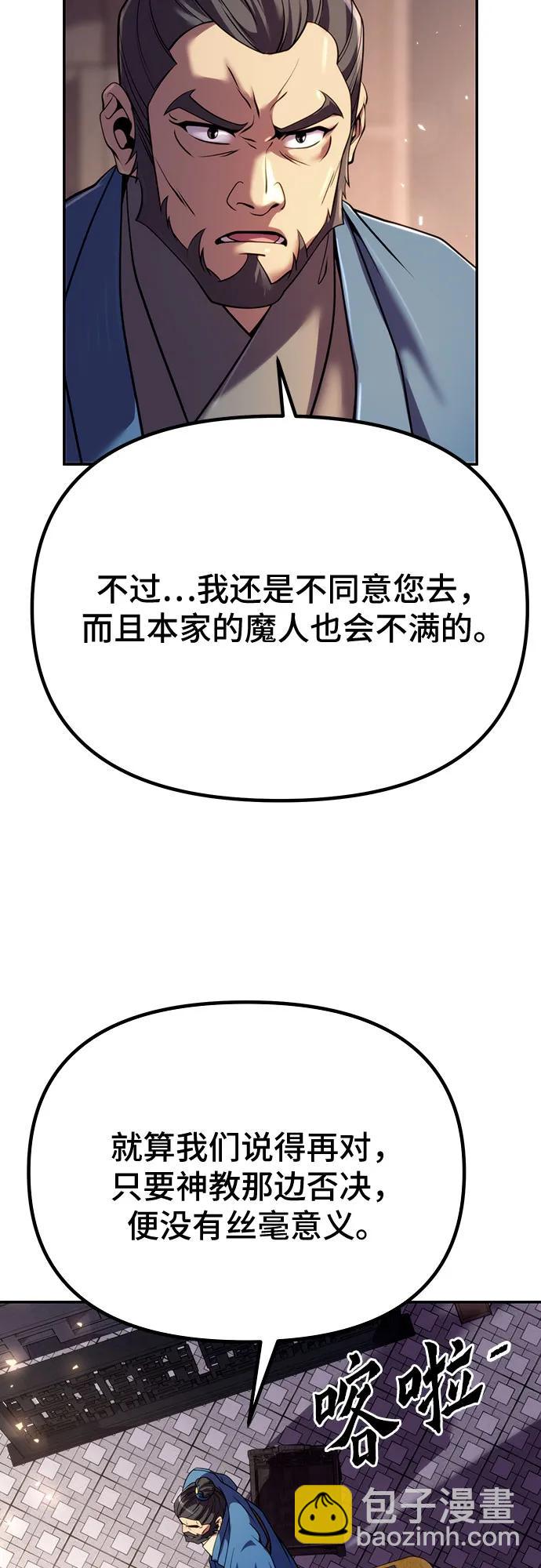 第58话57