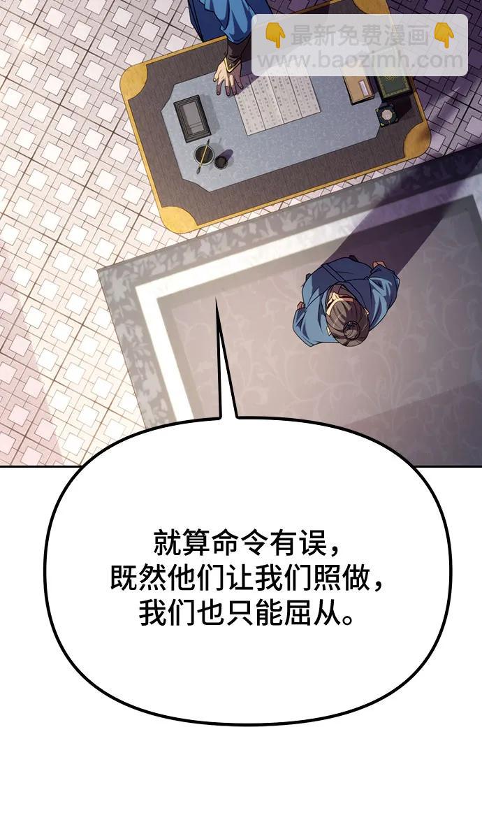 第58话58