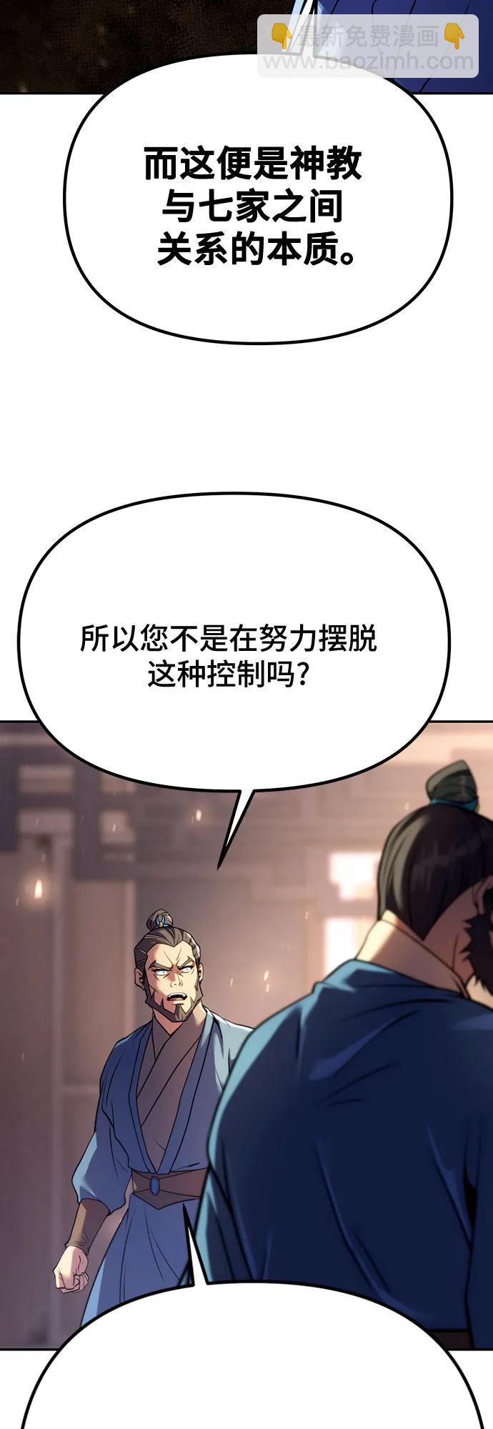 第58话60