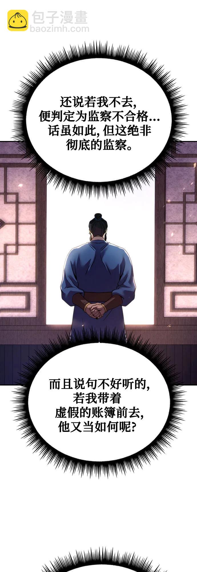 第58话64