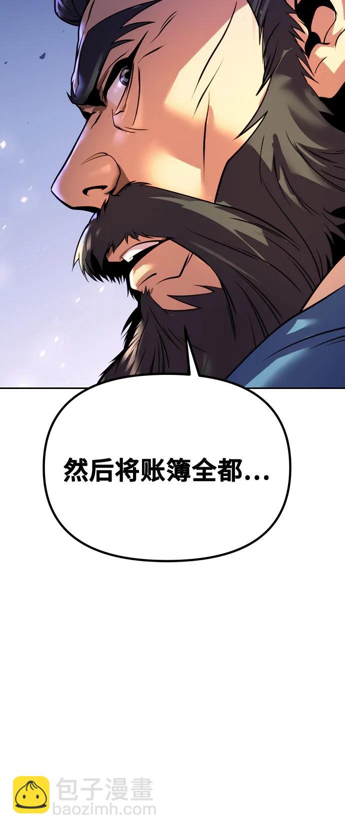 第58话67